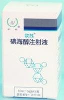 欧苏（碘海醇注射液） 图 2